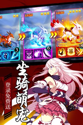 刺客天下图2