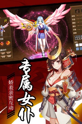 刺客天下图3