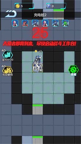 机械兽对战图2