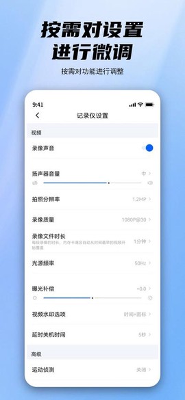 阿云看车图2