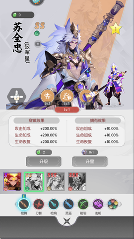 唐门六道手游版[图1]