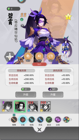 唐门六道手游版[图2]
