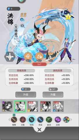 唐门六道手游版[图3]
