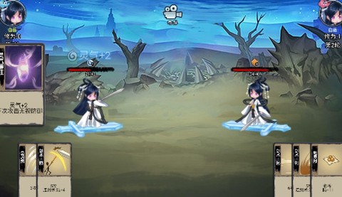 修仙大乱斗[图1]
