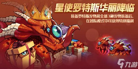 dnf龙之威仪怎么得
