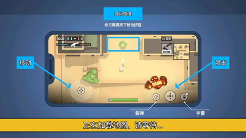 消灭臭蛋[图2]