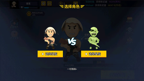 消灭臭蛋[图4]
