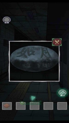 咒村诡事图3