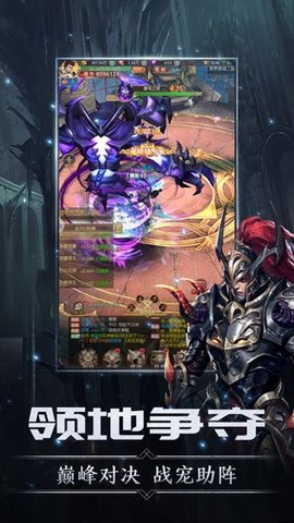 黎明王座图2