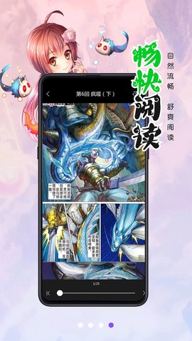 漫画人图3