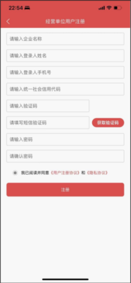 文旅市场通[图5]