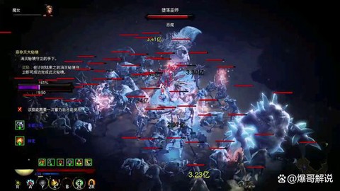 暗黑破坏神3手游什么时候出[图2]