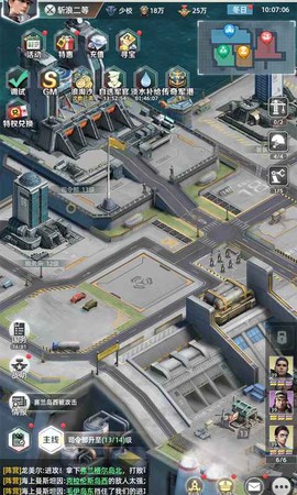 战舰霸主图3