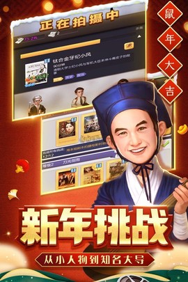票房大卖王[图3]