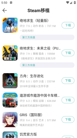 酷酷跑[图13]