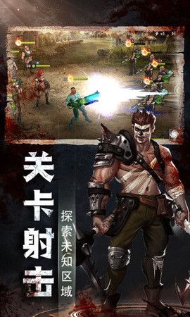 迷城求生图1