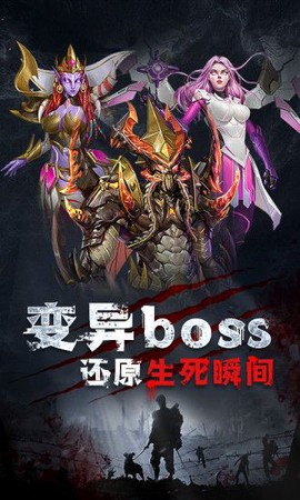 迷城求生图3