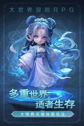 极限大乱斗图3