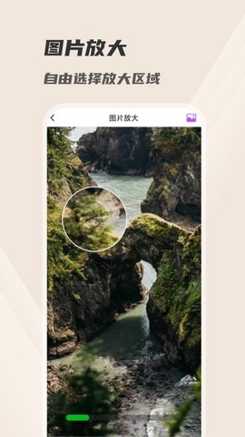 火眼放大镜图3