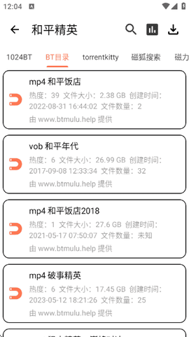 闪猫快下[图3]
