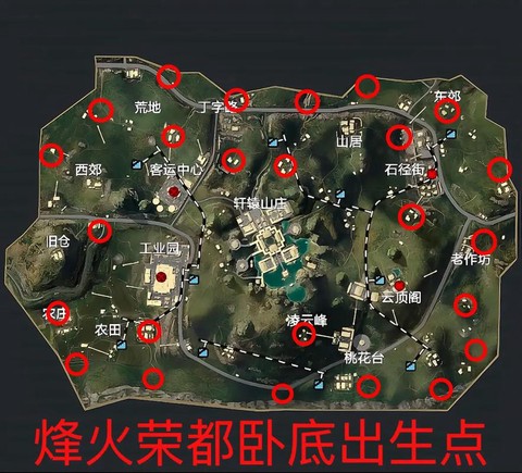 绝地求生什么时候火的[图2]
