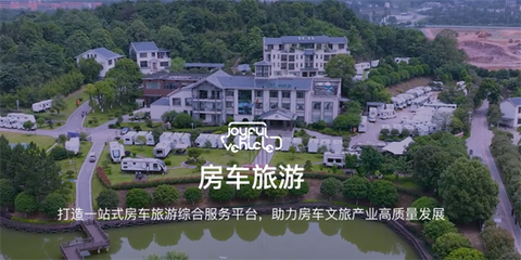 约你游[图1]