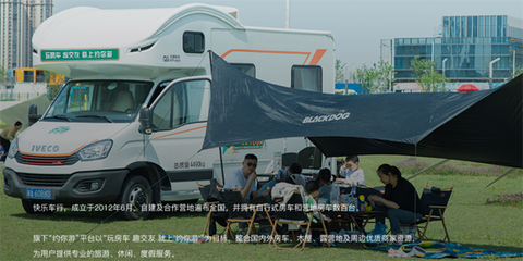 约你游[图2]