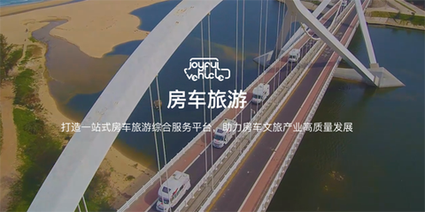 约你游[图3]
