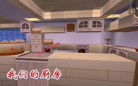 迷你世界厨房放什么[图2]