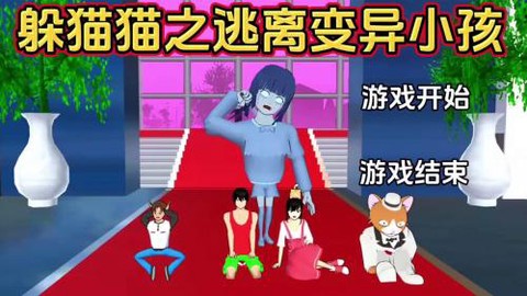 樱花百变女神[图1]