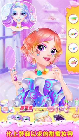 甜心公主糖果美妆达人图1