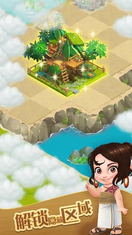合并冒险岛图3
