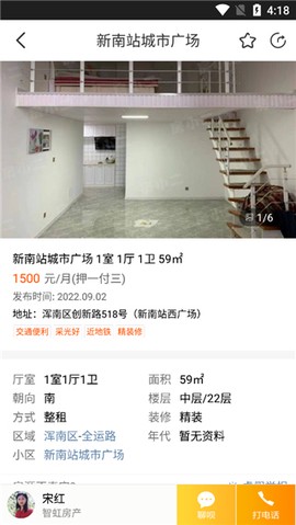 房小二网[图1]
