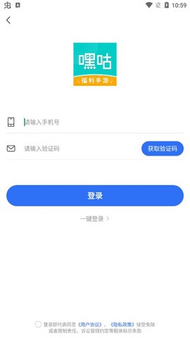 嘿咕游戏[图1]