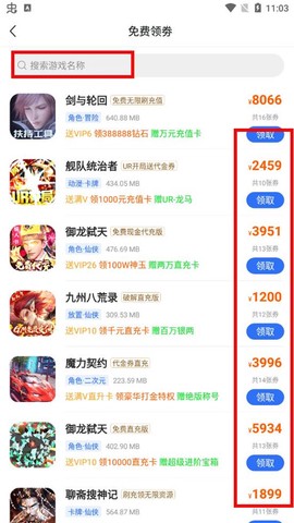 嘿咕游戏[图3]