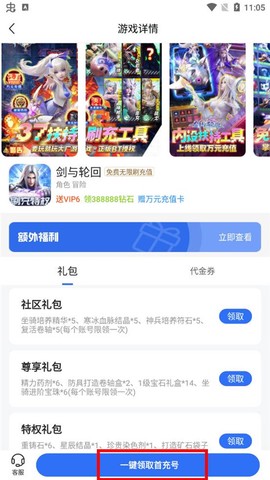 嘿咕游戏[图4]