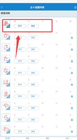 日语入门学堂[图2]