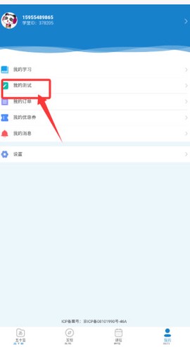 日语入门学堂[图3]