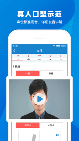 日语入门学堂图1