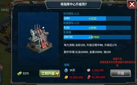 战警大国崛起[图1]