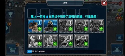 战警大国崛起[图2]