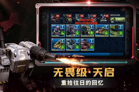 战警大国崛起图1