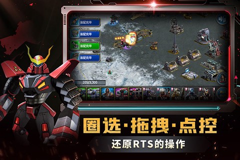 战警大国崛起图2
