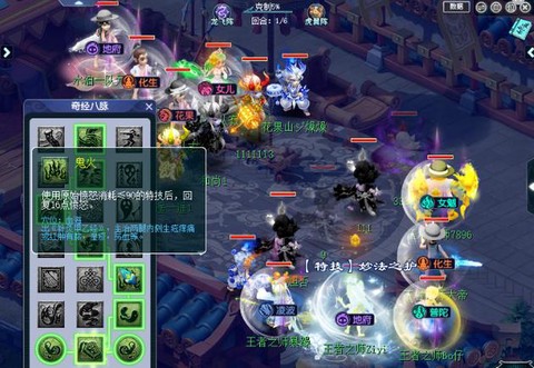 梦幻西游唤星卷怎么杀[图2]