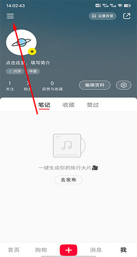 小红书千帆[图2]