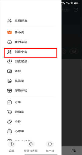 小红书千帆[图3]