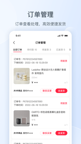 小红书千帆图1