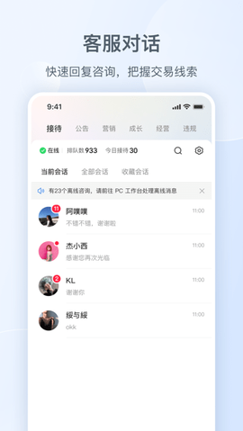 小红书千帆图2