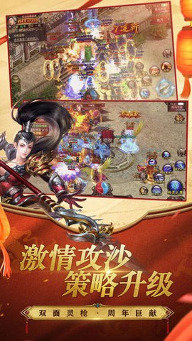 破龙纪[图3]