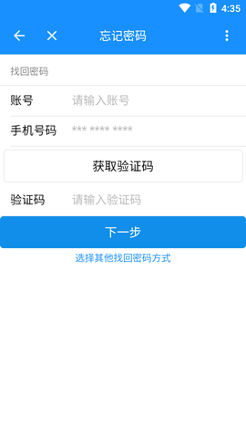 沧州幼专图3